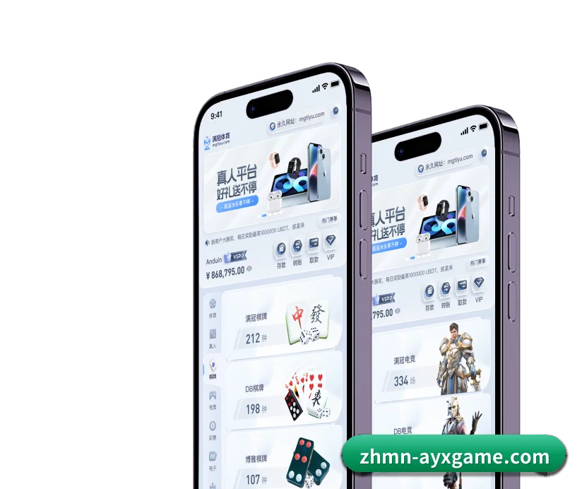 五大常用功能导航矩阵，让赛程检索路径更短、更敏捷 | AYX